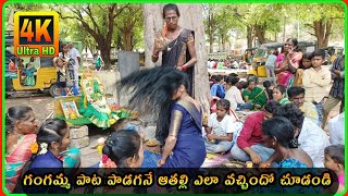 Akkadevathala SongsAkkadevathala Pooja videosPolathala Akkadevathala PataluKakarla Manikanta [upl. by Ecnarolf134]