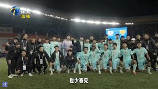 U16国足  上村健一：我相信中国球员能力！ [upl. by Kosse194]