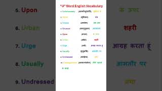 U Word English Vocabulary Part03 viralvideo shorts vocaulary english grammar [upl. by Minnie]