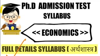 PhD ENTRANCE SYLLABUS ECONOMICS अर्थशास्त्र PhD ECONOMICS PhDadmission educationalbyarun [upl. by Cerelia]