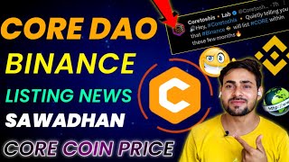 Core Dao Binance Listing News  Core Dao Ki Price Kab Increase Hogi  Core Mining Satoshi Oex [upl. by Ominorej]