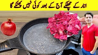 Kitchen Tips And Tricks By ijaz Ansari  Useful And AMAZING Kitchen Tips [upl. by Nomi]