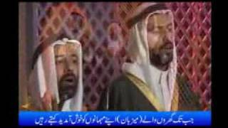 Ya Rabbi SalliAlannabiyyil Mustafa 1 4 MP3 and Video by Afzal Naushahi [upl. by Edniya874]