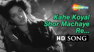 Kaahe Koyal Shor Machaye  Nargis  Aag 1948 Bollywood Old Classic Songs  Shamshad Begham [upl. by Flo]