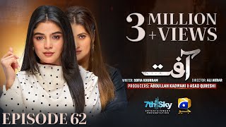 Aafat Episode 62 Eng Sub Laiba Khan  Ali Abbas  Hibba Aziz  10th December 2024  HAR PAL GEO [upl. by Benito139]