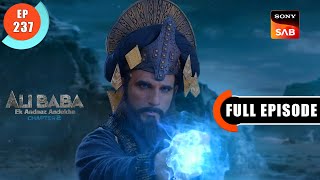 Ali Ki Chunauti  Ali Baba  Ek Andaaz Andekha  Chapter 2  Ep 237  Full Episode  7 June 2023 [upl. by Haily]