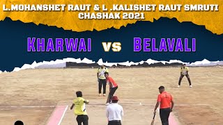 Kharwai Vs Belavali Match  LMohanshet Raut amp L Kalishet Raut Smruti Chashak 2021  Badlapur [upl. by Polash]