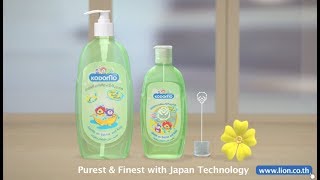 KODOMO BABY HAIR amp BODY WASH 30 Sec English [upl. by Whallon]