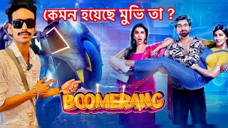 Boomerang Official Trailer Bengali  Jeet  Rukmini  Sauvik  Saurav  Kharaj Rajatava Ambarish [upl. by Platon]