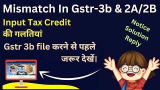 GSTR 3B amp 2A2B Mismatch Notice Difference in GSTR3B vs 2A notice  File GSTR3B carefully  gst [upl. by Tessa390]