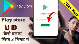 new phone mein play store ki ID kaise Banai Jaati Hai play store ki ID kaise Banai Jaati Hai [upl. by Gasperoni668]