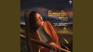 Thikanahin Shohor feat Tarishi Mukherjee [upl. by Anivek]