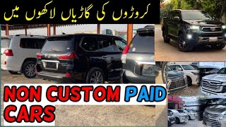 Top 5 Costly Ncp cars of PakistanNon custom paid cars in PakistanLc 300 ncp [upl. by Caesaria978]