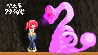 Ayura Crisis  Tentacle Monster Boss Fight  Game Over and Victory [upl. by Enelam]