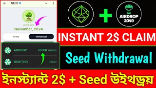 Instant 2 AIRDROP Claim ll Seed Coin Withdrawal ll Seed Listing Date ll Seed Mining New Update [upl. by Enoitna575]