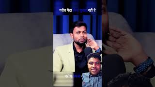 Youtube se kaise aap apni kismat badal sakta ho gaya 🙏🙏🙏manojdey manojdeyvlogs shortsfeed viral [upl. by Andrei132]