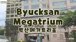 용산구 한강로 벽산메가트리움 Yonsangu Hangangro Byeoksan Mega Trium ACERENT REALTY [upl. by Dam]