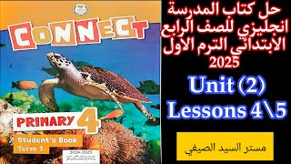 شرح وحل كتاب المدرسه انجليزي رابعه ابتدائى الترم الاول 2025 الوحدة الثانية درس 4\5 [upl. by Landrum]