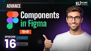 How to Add Component in Figma  Figma Components Tutorial Lesson 16  eCare Upskill figmacomponents [upl. by Attezi381]