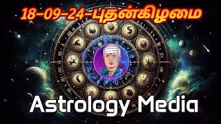 இன்றைய ராசிபலன்கள்  today rasipalan in tamil  Daily horoscope  180924 [upl. by Adnoved310]