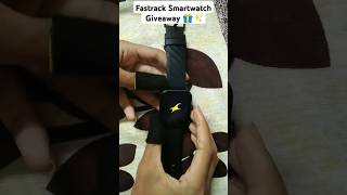 10 Fastrack smartwatch giveaway viralshorts giveaway shorts [upl. by Mollee]