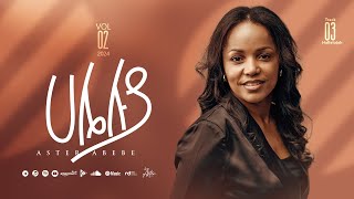 Track 03 Hallelujah ሃሌሉያ  Aster Abebe Vol 2 [upl. by Hgielsa380]