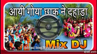 Kamlesh thakur ।। Aay Goya Chhak ne Dahada vo  Mix Dj Timli [upl. by Mauchi]