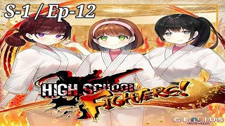 High School Fighters  Season1  Episode12 [upl. by Litta819]