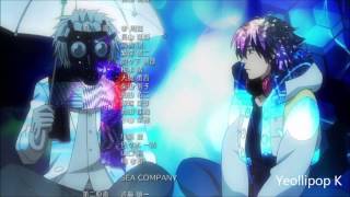 Cool DMMD OST  DRAMAtical Murder S [upl. by Euqinue]