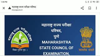 Deled result is out how to check your deled result ded result maharashtra mscepune [upl. by Allrud]