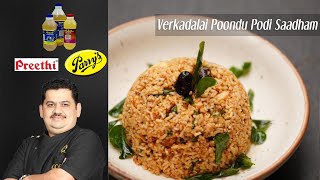 Venkatesh Bhat makes verkadalai poondu podi sadam  groundnut and garlic podi for rice  idli dosa [upl. by Vonnie]