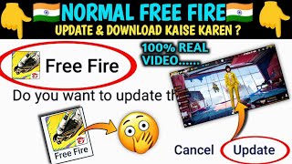 How to Download amp Update Normal Free Fire  Normal Free Fire Download Link amp Update Free Fire Normal [upl. by Drusilla]