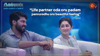 Arya and Sayeesha Speech  Kaappaan Audio Launch  Sun TV [upl. by Anitsrhc]