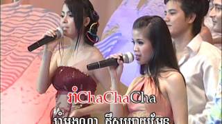 Sing along  ភ្លេងគេលេងហើយ  Phleng Ke Leng HouyKhmer Karaoke [upl. by Roselani]