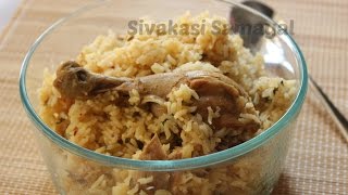 Chicken Biriyaniசிக்கன் பிரியாணிSivakasi Samayal  Recipe  68 [upl. by Nasas]