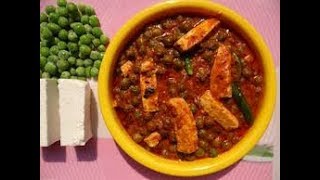 Matar Paneer  How to make Mattar Paneer  मटर पनीर  Parvati Kitchen [upl. by Palladin]