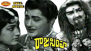 KANTHA RAO AND VANISRI TELUGU OLD MOVIE RAJA SIMHA  KAIKALA SATYANARAYANA [upl. by Aicilaana838]