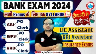 Bank Exam 2024  Bank Exam Syllabus Exam Preparation Strategy By Ankit Bhati Sir [upl. by Suoivatnod]