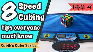 8 things every cuber SHOULD KNOW [upl. by Immanuel949]