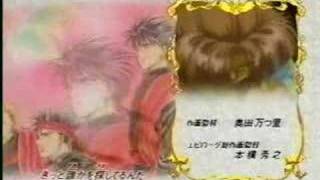 Fushigi Yugi  Ending theme [upl. by Donaldson]