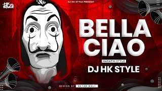 Bella Ciao Marathi Style DJ HK STYLE  BellaCiao Dj Mix Banjo Party Version  Money Heist🔥 [upl. by Tasia]