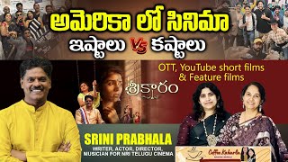 Writer Actor Director Musician for NRI Telugu Cinema  SRINI PRABHALA Exclusive Interview [upl. by Aeslehc972]