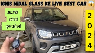 2024 IGNIS  छोटी फैमिली के लिये GIFT 🎁 है  548 lakh मैं  MARUTI SUZUKI IGNIS [upl. by Lika]