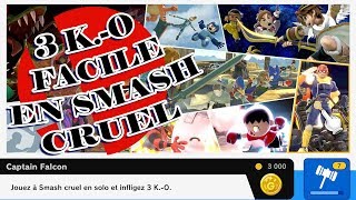 SUPER SMASH BROS ULTIMATE – DÉFI  FAIRE 3 KO EN SMASH CRUEL [upl. by Ryon]