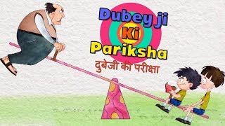 Dubey Ji Ki Pariksha  Bandbudh Aur Budbak New Episode  Funny Hindi Cartoon For Kids [upl. by Anitreb600]