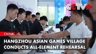 Hangzhou Asian Games Village Conducts AllElement Rehearsal [upl. by Oniram]