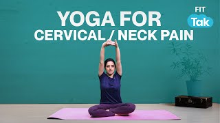 Yoga Poses For Cervical Neck Pain amp Stiffness  Cervical Spondylosis  Day 19 Yoga Sutra Challenge [upl. by Cerelly]