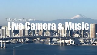 【TOKYO Live Cam】東京 豊洲 お台場 ライブカメラ レインボーブリッジ 富士山 豊洲市場 TOYOSU DAIBA RainbowBridge MtFUJI TOYOSU Market [upl. by Portie]