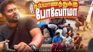 பிரச்சனை மேல பிரச்சனையா😐😢  Arupadai Trip Ep1 Vj Siddhu Vlogs [upl. by Ailsa]