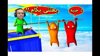 صاحبى بعني يا ناس  gang beasts  😲🔥 [upl. by Sklar]